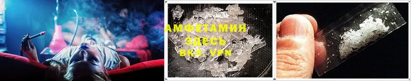 Amphetamine 98%  нарко площадка телеграм  Порхов 